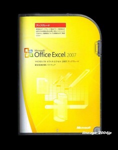 ■製品版/２台認証■Microsoft Office Excel 2007/エクセル2007★統合型表計算★