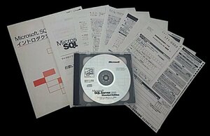 ■製品版■Microsoft SQL Server 2000 Standard Edition ■５クライアント アクセス ライセンス付■