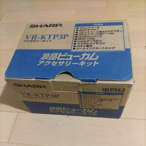 PowerSmart 【リチウムイオン 7.40V/3000mAh】 SHARP/シャープ VL-PD1S VL-PD3 VL-PD3A VL-PD3A