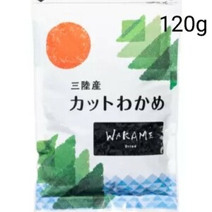  three land production cut wakame seaweed 120g cost ko