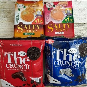 お菓子③　お菓子4点セット　　　　　　　　　ソルティ4種のナッツ・ソルティいちご　　　　ノアールクランチ・ノアールクランチホワイト