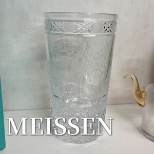マイセンクリスタル Meissen グラス コップ タンブラー 花柄 高級 ブランド 食器 ハイボール 飲み会 花瓶 美品 刻印 ロゴ かっこいい 人気