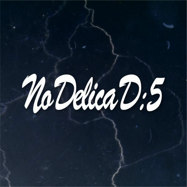 送料無料◆No Delica D:5（, No Life.） カッティングステッカー◆ホワイト｜15cm｜超防水 UVカット 屋外使用可【C122】