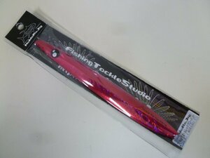 ○AP-3314 EzoHachi 蝦夷八 NaMaRaJig ナマラジグ 200g オールレッドグローベリー ※新品