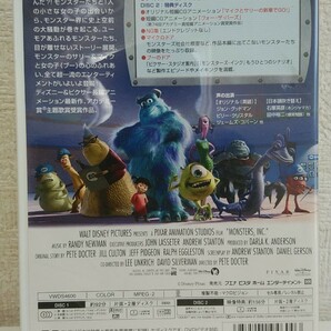 国内生産 モンスターズインク 2-Discスペシャルエディション [DVD] ディズニー ピクサー セル版 PIXAR DVD モンスターズ インク 動作確認済の画像2