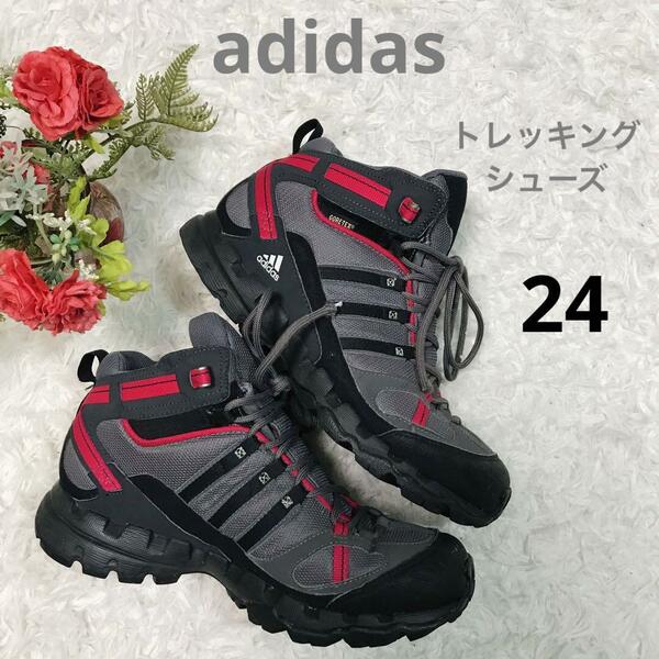 adidas登山シューズ　AX 1 MID GTX W ゴアテックス　24