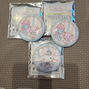 サンリオ シナモロール 缶バッジ　シナモン　Sanrio　Cinnamoroll