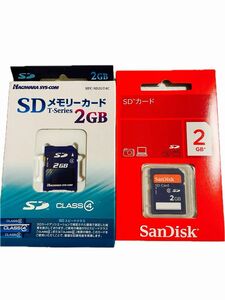 SDカード2GB 2個　　【新品未使用】
