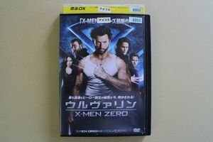 DVD ウルヴァリン：X-MEN ZERO レンタル落ち LLL00809