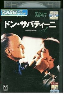 DVD ドン・サバティーニ レンタル落ち KKK05543