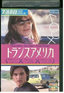 DVD トランスアメリカ レンタル落ち KKK05571