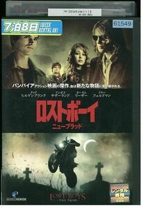 DVD ロストボーイ ニューブラッド レンタル落ち KKK08627