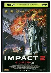 DVD IMPACT 2 インパクト 2 ナターシャ・ヘンストリッジ レンタル落ち LLL00596