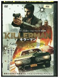 DVD キラーマン レンタル落ち KKK02822