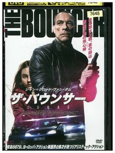DVD ザ・バウンサー レンタル落ち LLL02429