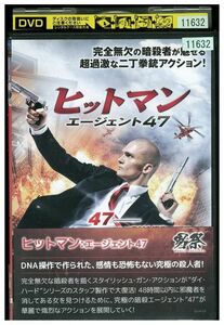 DVD ヒットマン エージェント47 レンタル落ち KKK06343