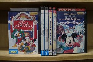 DVD ディズニーのスペシャル・クリスマス ミッキーのマジカル・クリスマス 他 計6本set ディズニー ※ケース無し発送 レンタル落ち ZP1542