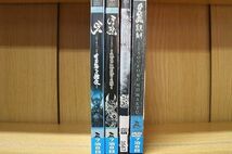 DVD 牙 KIBA 暗黒騎士鎧伝 牙狼 GARO RED REQUIEM GOLD STORM 翔 蒼哭ノ魔竜 4本set ※ケース無し発送 レンタル落ち ZP1573_画像2