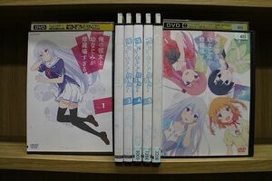 DVD 俺の彼女と幼なじみが修羅場すぎる 全7巻 ※ケース無し発送 レンタル落ち ZP1698