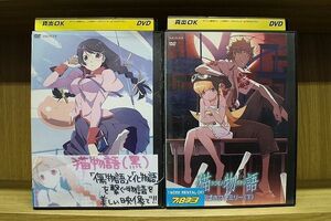 DVD 猫物語 黒 つばさファミリー 全2巻 ※ケース無し発送 レンタル落ち ZP1751