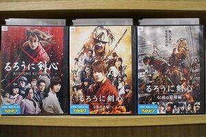 DVD るろうに剣心 + 京都大火編 + 伝説の最期編 全3巻 佐藤健 ※ケース無し発送 レンタル落ち ZP289a