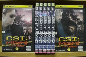 DVD CSI:マイアミ シーズン10 ザ・ファイナル 全7巻 ※ケース無し発送 レンタル落ち ZKK2181