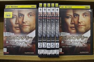 DVD エレメンタリー ホームズ&ワトソン in NY ファイナルシーズン 全7巻 ※ケース無し発送 レンタル落ち ZKK2166