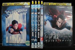 DVD スーパーマン全4巻 + リターンズ +マン・オブ・スティール 計6本set ※ケース無し発送 レンタル落ち Z4T1838