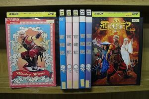 DVD 西遊記 2006 全6巻 + 映画版 計7本set 香取慎吾 内村光良 ※ケース無し発送 レンタル落ち ZQ131