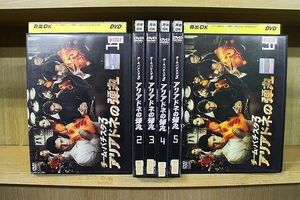 DVD チーム・バチスタ3 アリアドネの弾丸 全6巻 伊藤淳史 仲村トオル ※ケース無し発送 レンタル落ち ZQ195