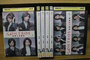 DVD コントロール 犯罪心理捜査 全6巻 藤木直人 ※ケース無し発送 レンタル落ち ZQ126