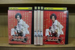 DVD ドン・キホーテ 全5巻 松田翔太 高橋克実 ※ケース無し発送 レンタル落ち ZQ226