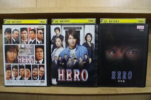 DVD HERO 劇場版+特別版 計3本set 木村拓哉 ※ケース無し発送 レンタル落ち ZQ402