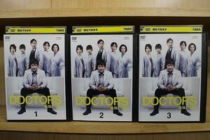 DVD ドクターズ DOCTORS 最強の名医 1〜3巻セット(未完) 沢村一樹 ※ケース無し発送 レンタル落ち ZQ370