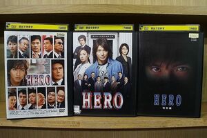 DVD HERO 劇場版 特別編 計3本set 木村拓哉 ※ケース無し発送 レンタル落ち ZQ262