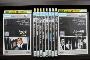 DVD トパーズ 疑惑の影 知りすぎていた男 ハリーの災難 他 ザ・ヒッチコック・コレクション 10本set ※ケース無し発送 Z4T2036