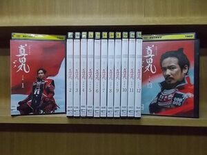 DVD 大河ドラマ 真田丸 完全版 全13巻 堺雅人 大泉洋 ※ケース無し発送 レンタル落ち ZQ413