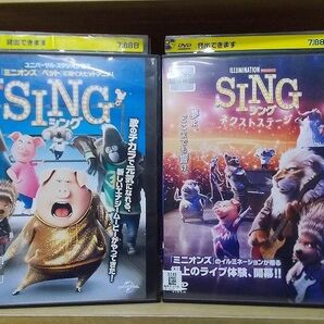 DVD SING シング + ネクストステージ 2本セット ※ケース無し発送 レンタル落ち ZI6830aの画像1