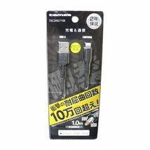 【開封済み】 多摩電子工業 Lightning ソフトタフケーブル 1.0m ブラック TSC245LT10K smasale-50A_画像1