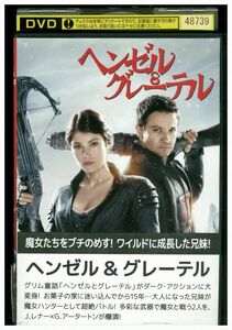 DVD ヘンゼル&グレーテル レンタル落ち KKK07178