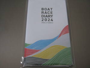  boat race dia Lee notebook 2024 year 4 month ~2025 year 3 month BOAT RACE DIARY 2024 (2024.4-2025.3) 2024 fiscal year tere boat original notebook 