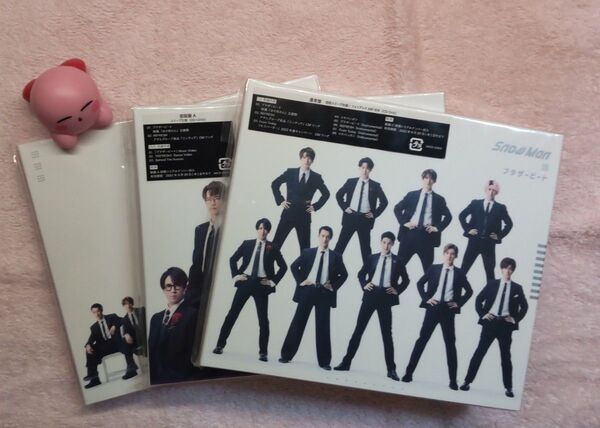 Snow Man ブラザービート CD 3形態 DVD