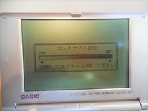 【USED】　電子辞書　CASIO　EX-WORD　XD-R1300　#22396_画像2