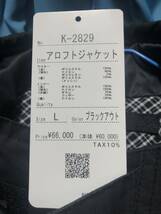クシタニ　アロフトジャケット　K-2829 インナー無し_画像6