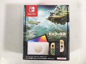 任天堂 Nintendo Switch ニンテンドースイッチ 本体 有機ELモデル ゼルダの伝説 ティアーズ オブ ザ キングダム エディション 未使用