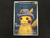 ポケモンカード Pikachu with Grey Felt Hat ゴッホ ピカチュウ 085 / SVP EN プロモ プロモーションカード 未使用_画像1