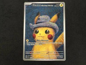 ポケモンカード Pikachu with Grey Felt Hat ゴッホ ピカチュウ 085 / SVP EN プロモ プロモーションカード 未使用