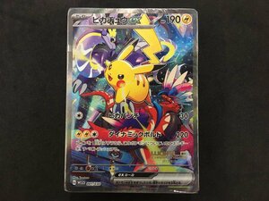 ポケモンカードゲーム ポケモンワールドチャンピオンシップス 2023横浜 記念デッキ ピカチュウ カードのみ ピカチュウex SR仕様 他 未開封