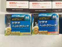 VHS VHS-C 8mm CD MD ビデオ ヘッドクリーナー パルテック TDK KENY まとめ セット ジャンク_画像2