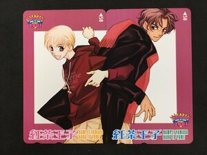 テレホンカード テレカ 50度数 紅茶王子 山田南平 花とゆめ 2001 2枚セット 未使用